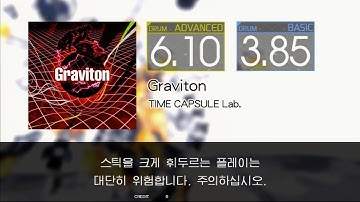 Gitadora Graviton Advanced~Basic drum