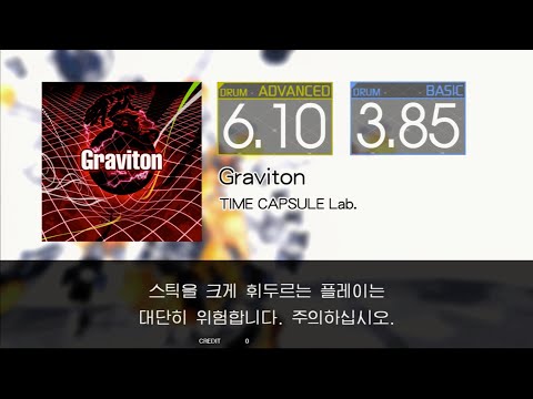 Gitadora Graviton Advanced~Basic drum