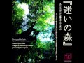 迷いの森 (instrumental)(2008)