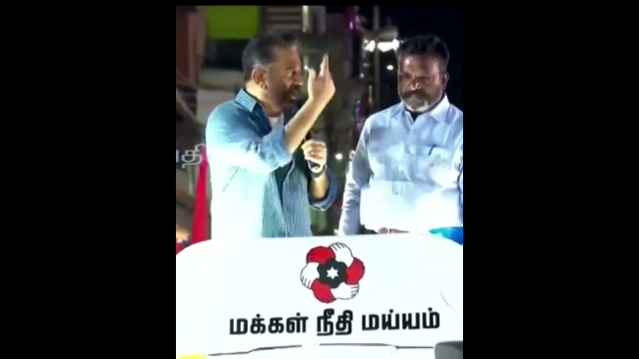 kamal haasan and thirumavalavan recent posts/ DMK 