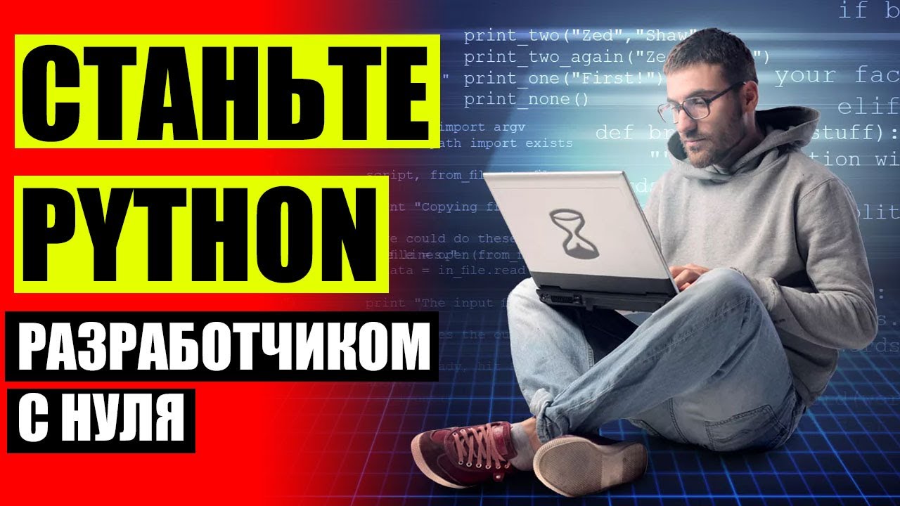 Яндекс обучение программированию - YouTube