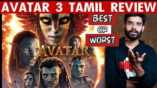 Avatar Fire And Ash Movie Review In Tamil By Fdfs With Mogi James Cameron