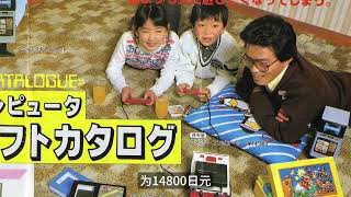 FC红白机和Apple II的心脏 低调的MOS6502处理器 #红白机 #电脑知识大科普 #硬件知识 #处理器