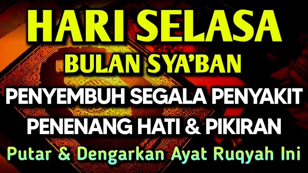 KUN FAYAKUN 🤲 AYAT RUQYAH DIRI INSYAALLAH S4 K 1T DITUBUHMU S3 MBVH TOTAL❗DOA SYIFA