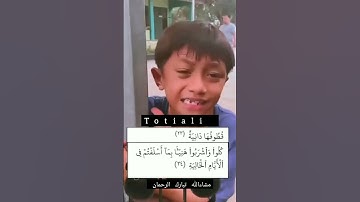 الطفل الصيني وحبه لتلاوة القرآن الكريم