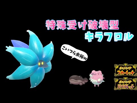 ポケモンsv わざマシン148 ヘドロばくだんの入手方法と必要素材 スカーレット バイオレット 攻略大百科