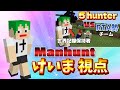 RTA勢チーム vs ハンター5体 死なずにエンドラ討伐を目指せ! けいま視点