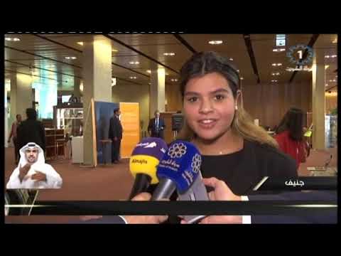 الوفد الطلابي يعبر عن استفادته علميا وعمليا من المشاركة فى مؤتمر الاتحاد البرلماني الدولي ال 139