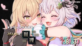 葉山舞鈴の配信のサムネイル画像