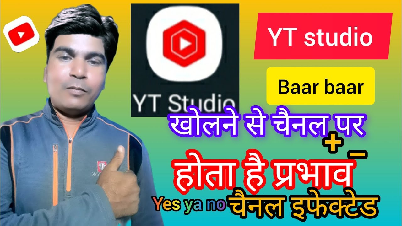 yt studio bar bar dekhane se kya hota hai yt studio bar bar open