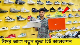 সেরা ডিস্কাউন্ট অফারে ?Sneakers Price In Bangladesh 2023  Buy Best New SneakerShoes in Cheap Price
