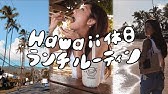 Disneyに行ってきた 姉妹カップルでダブルデート Youtube