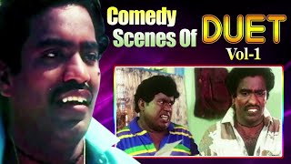 Duet | Comedy Jukebox (Vol.1) | Prabhu, Meenakshi Seshadri, Prakash Raj | Arabic Subtitles (HD)