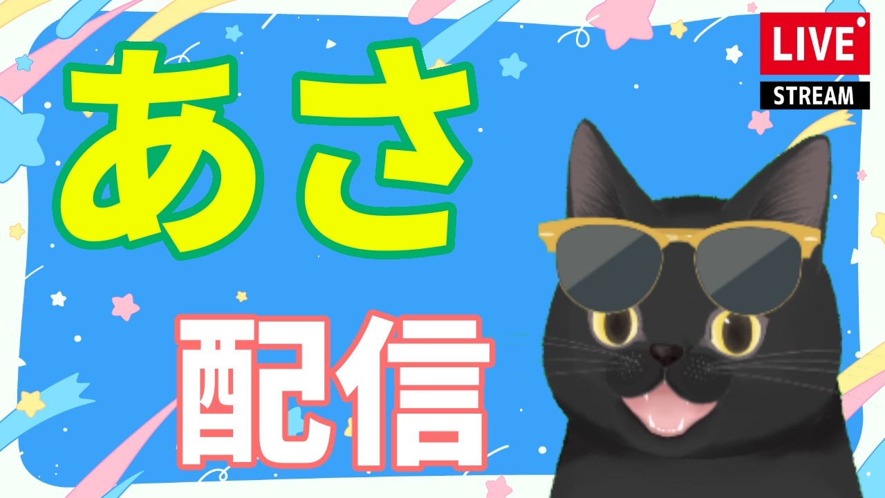 【グラブル】経験値12倍が来てまっせ！