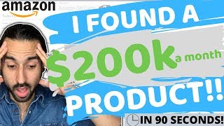 Finding A $200,000 Per Month Amazon FBA Product In 90 Seconds on 2019!! (IMPOSSIBLE!?)