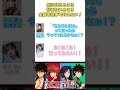 あ！あ！あ！言ってみたい！│#るろうに音信 第13回より #高橋李依 #山根綺 #shorts #るろうに剣心