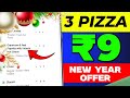 3 Domino's Pizza 🍕 ₹9 Only 😋 | dominos coupon code today | Dominos pizza offer coupon code today