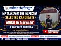 🎉 RAMPREET SHARMA SELECTED IN MPPSC TRANSPORT SUB INSPECTOR 2025 #samikshainstitute #mppsc