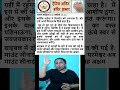 हिंदी में दैनिक भक्ति (बाइबिल शैक्षिक वीडियो)