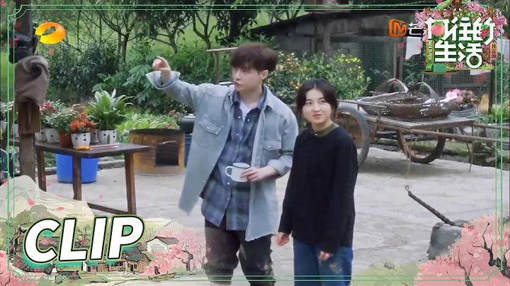 [CLIP EP9] Lay and Zhang Zifeng avoid catching loaches丨Back to Field S5 - DayDayNews