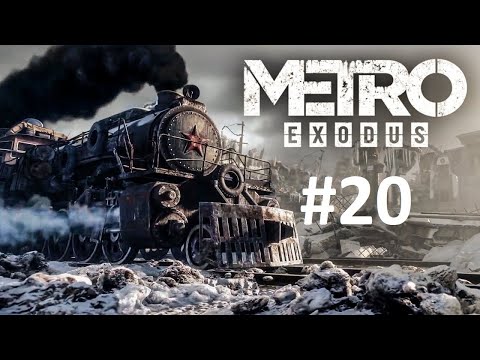 Видео: Прохождение Metro Exodus - Часть 20 Финал хорошая концовка