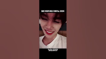 목 상태 안 좋아도 Run Run 불러주는 규빈이🥹