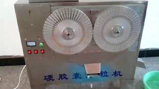 JD2-50 Capsule Separating Machine