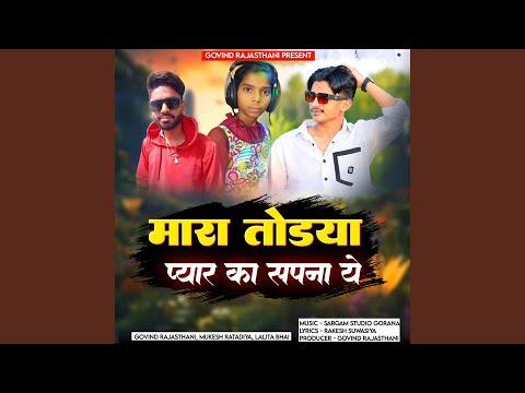 Mara Todya Pyar Ka Sapna Ye