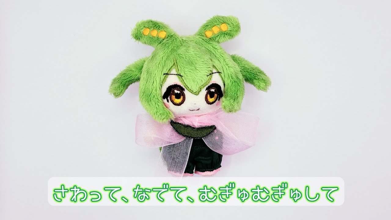 ずんだもん　ぬいぐるみ ずんだもん ぬいぐるみ : LEVEL4shop - 通販 - Yahoo!ショッピング