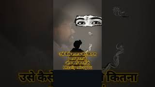 #love #2026 #sanju #ss #missyou