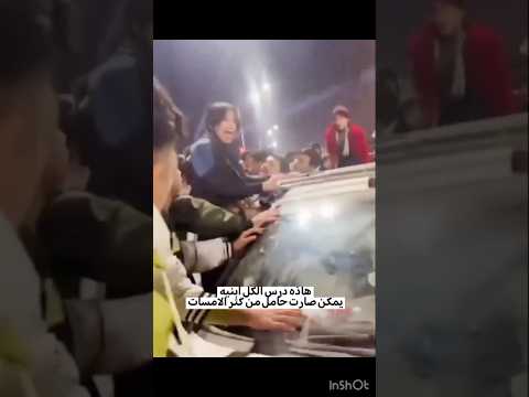 جريمه بحق فتاه من البصره ولشباب الموجودين بل مقطع لازم يتحاكمو بغداد متابعه العراق ترند لايك
