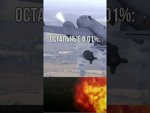 Чего хотят игроки в War Thunder Mobile