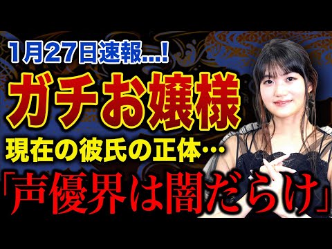 【衝撃】早見沙織は本物のお嬢様だった…白百合学園を捨ててまで声優の道を選んだ理由が凄すぎる！「ごきげんよう」で現場騒然の過去・早稲田卒業という異次元経歴…国民的声優になった代償に言葉を失う！