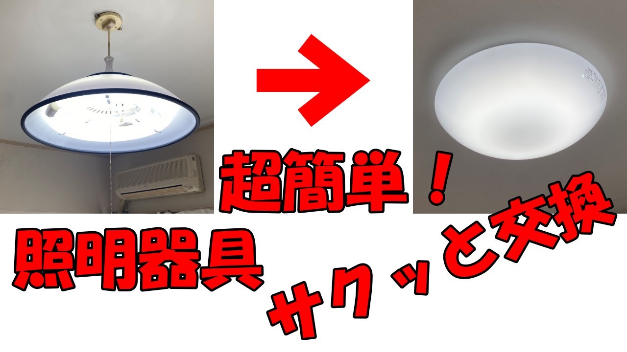 3 点 ODELIC 円形シーリングライト OX9743LDR ODELIC OX9743LDR 円形