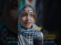 فلسطين بلادي الطفلة ساجدة من غزة تشدو لفلسطين والقدس
