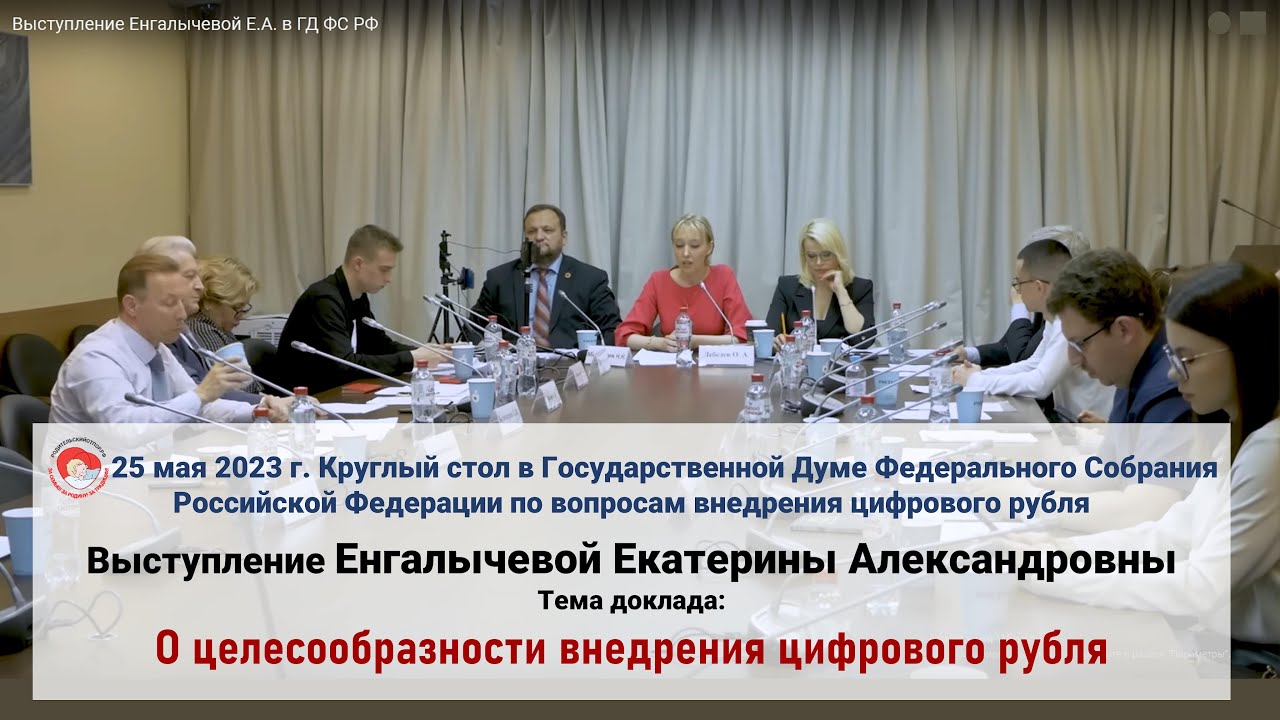 Депутаты государственной думы москва Депутаты государственной думы москва