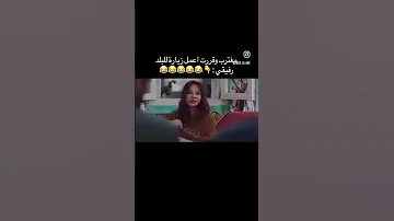 نسمات أيلول هضامة رولا نادين تحسين بيك و لأهضم رد نورس مسلسلات سوريه كوميديا لاتنسوا الاشتراك 
