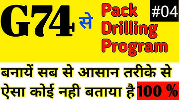 G74 Drilling Cycle Program | G74 Drilling Canned Cycle | G74 Drilling Program | cnc drilling Program