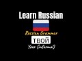 Russian Grammar: Possessive Pronoun твой (Your) – Examples & Practice