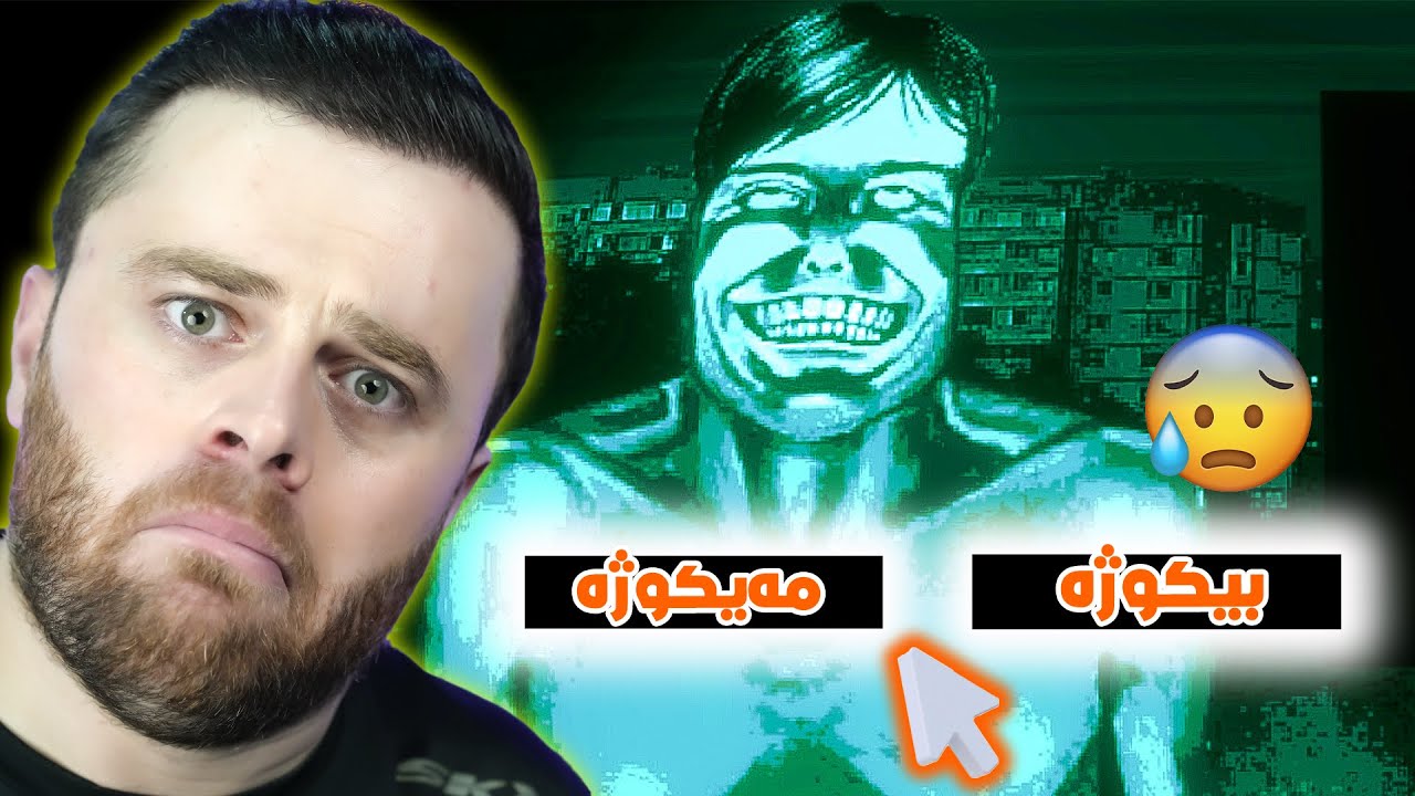 تەق تەق دەرگایە زۆمبیە یان زۆمبی نیە؟🫨