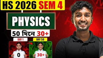 Class 12 SEM 4 Physics in 50 Days | HS 2026 Physics Strategy | LET