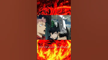 فجر زرار السبسكرايب هيحصل اي لو جوجو مات وانتظرو ومتنساش تصلي علي النبي Anime Naruto 