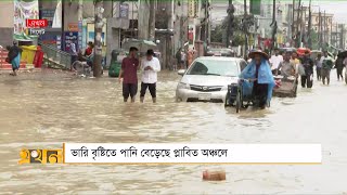 সুরমার পানি বিপৎসীমার ওপরে প্রবাহিত | Flood Update | District News | Ekhon TV