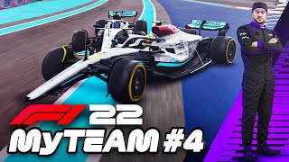 F1 22 My Team Career Part 4: FIRST MIAMI RACE - BIG DRAMA