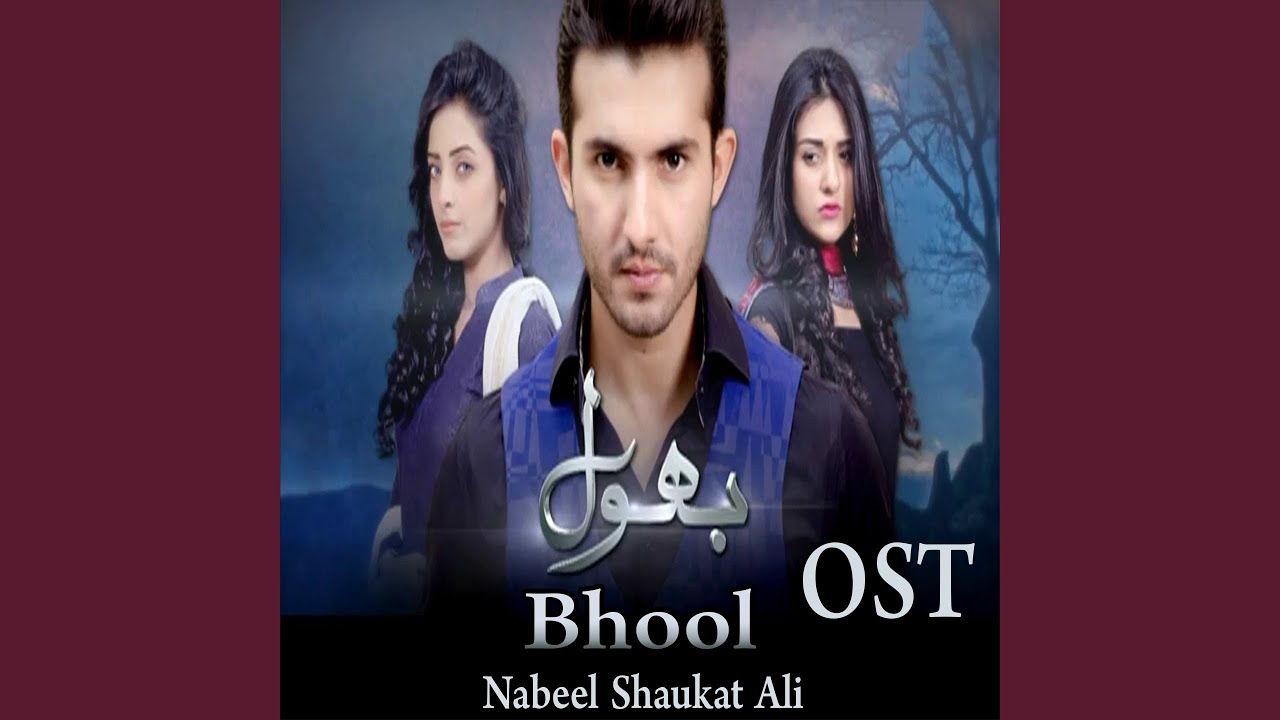Bhool-OST
