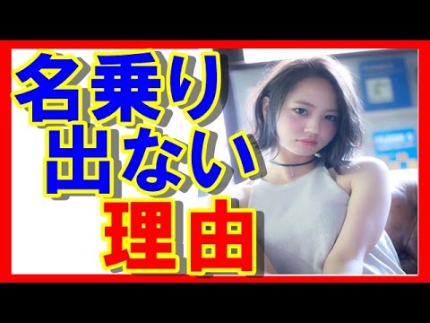 【ウワサ】堀北真希の妹！？顔立ち似ているあの人の正体は！？【芸能最新ニュース　エンタメ系】