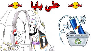 Ali Baba - 🥤⚡ Red Bull Gives You Wiiings 👳