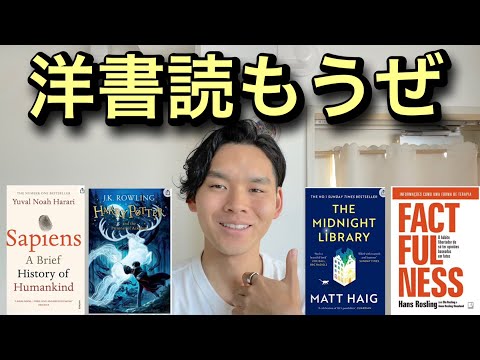 洋書 Mado hqdefault.jpg