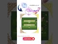 Aadila Name English Meanings #aadila #muslimgirlsnames #shorts