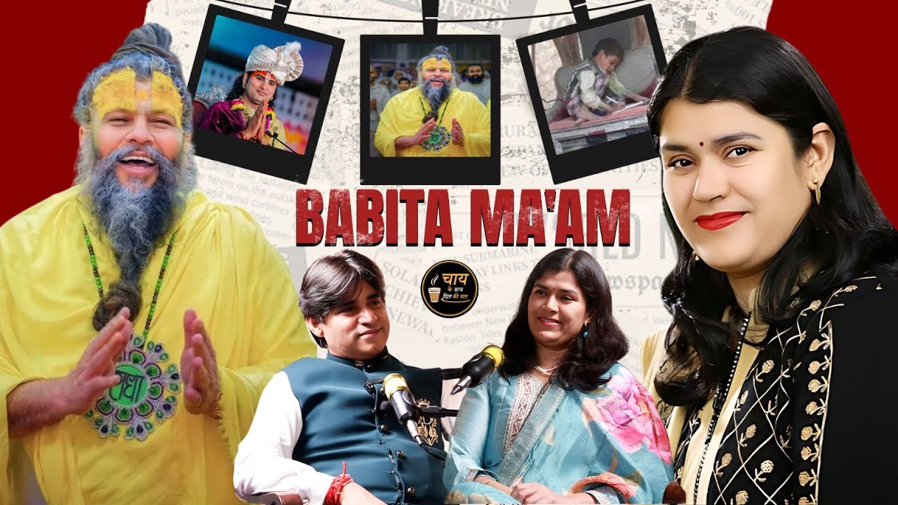 Beyond the Classroom | Babita Ma’am’s Journey & Wisdom | Premanand Ji | Aniruddhacharya Ji | Podcast